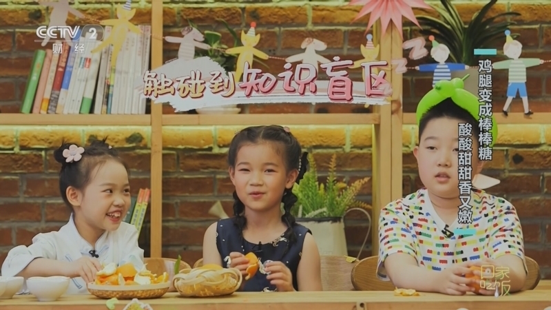 回家，吃饭 《回家吃饭》 20230601 来了个十一岁的小厨神！
