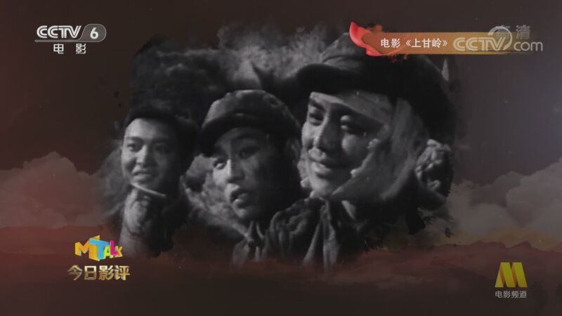 今日影评 《今日影评》 20201020 我的祖国