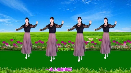 新歌新舞《你比春天还美丽》32步动感优美