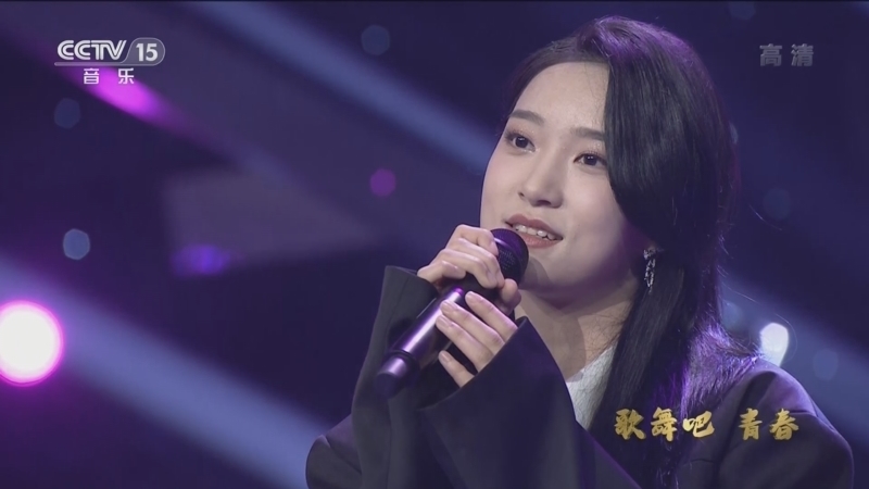 中国节拍 《中国节拍》 20220619 歌舞吧 青春