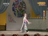 CCTV空中剧院 《CCTV空中剧院》 20170822 京剧《八大锤》《断臂说书》 1/2