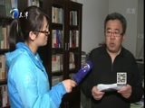 12点报道 《12点报道》 20160420