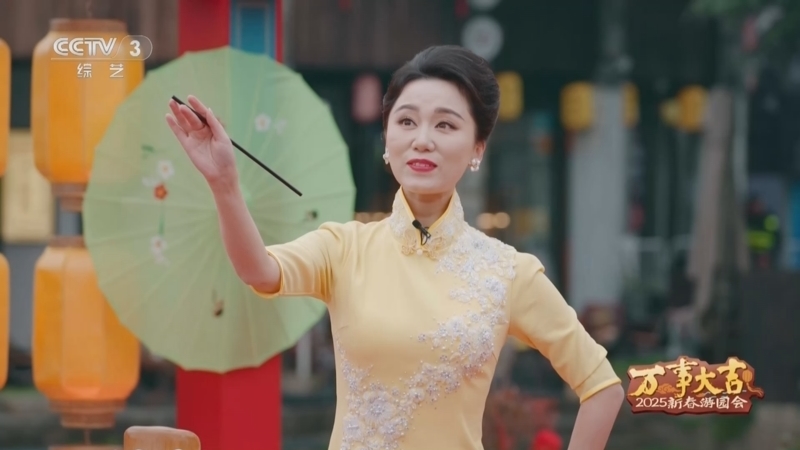 《万事大吉 2025新春游园会》 20250131