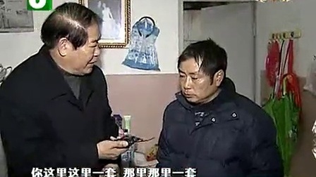 钱塘老娘舅 两个家庭的合影与两位伴侣的抉择 110126
