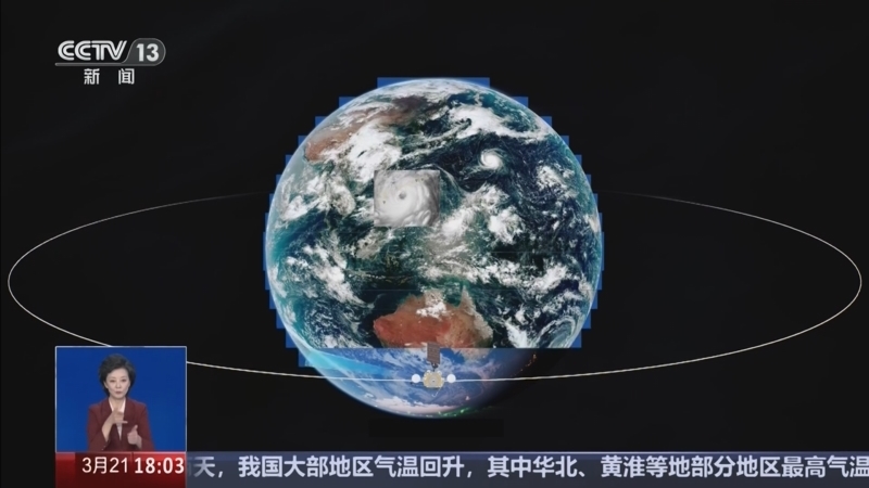 《共同关注》 20260321