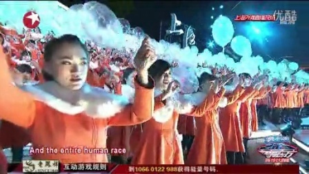 东方卫视2013跨年晚会 新年合唱响彻外滩