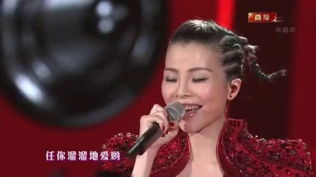 2014央视马年春晚 《康定情歌》肖懿航