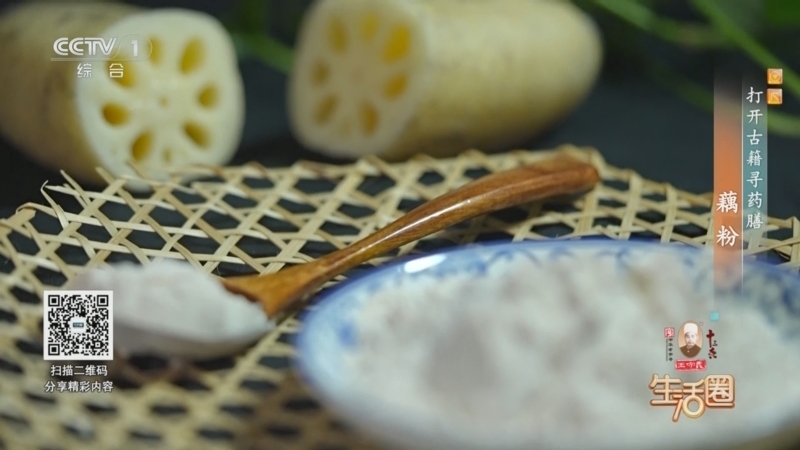 生活圈 《生活圈》 20250707