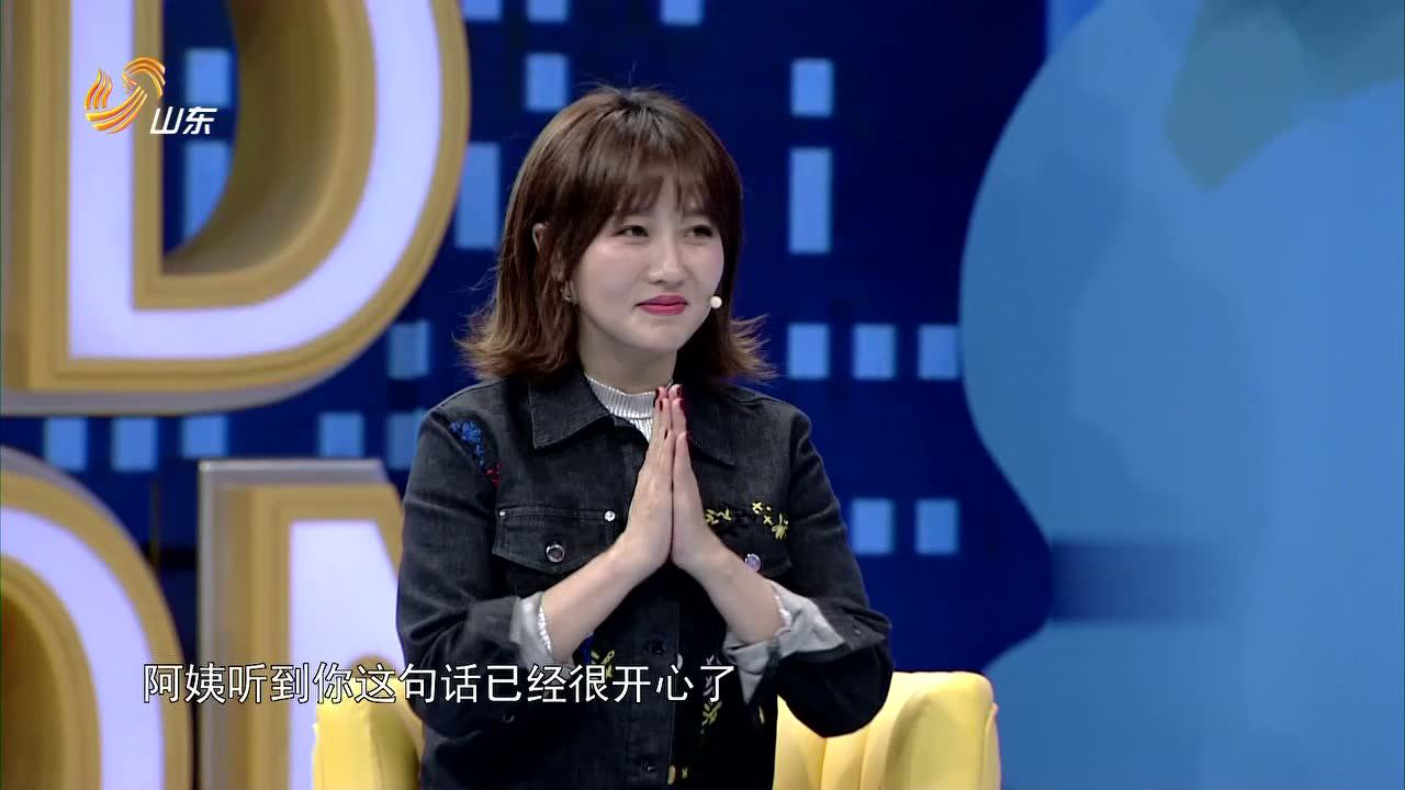 拜托了妈妈 婆婆帮带娃这些你做了吗