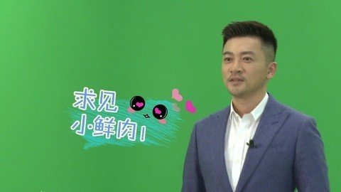 闪爆星播客 新晋导演苏有朋宣传《左耳》