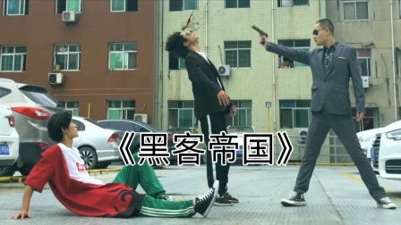 翻拍小分队 【黑客帝国】这波还原你打几分?