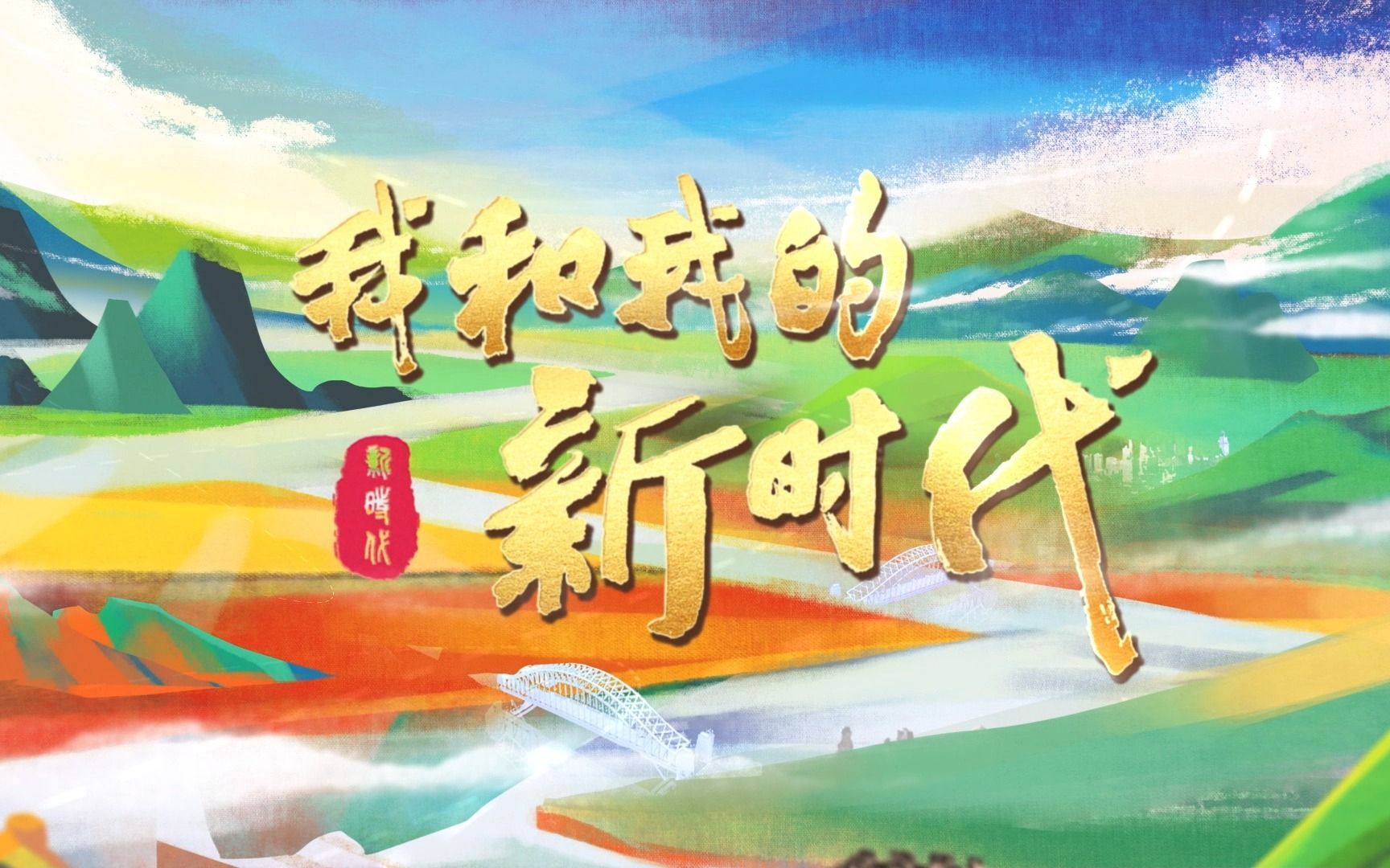 村里出了个“村BA”