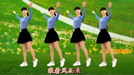 燕子广场舞《等你归来》柔柔的歌，跳出不一样的风格