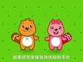拍手歌