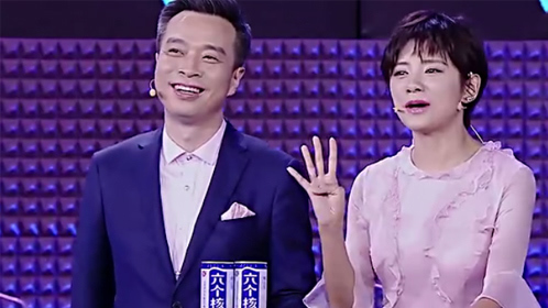向上吧诗词 元素周期表搭配诗词