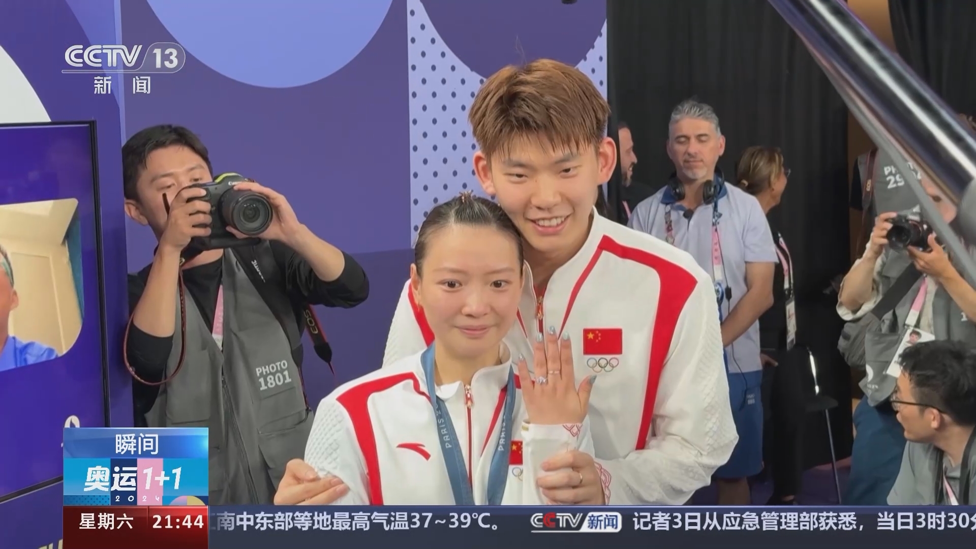 新闻1+1 《奥运1+1》 20240803