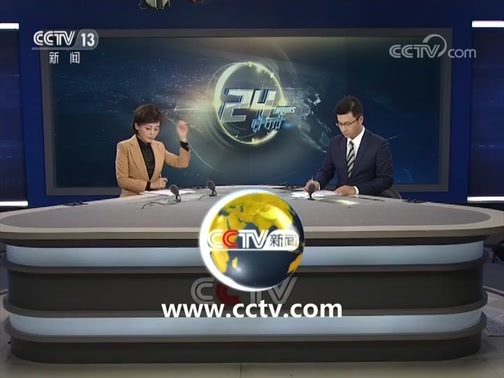 24小时 《24小时》 20190826