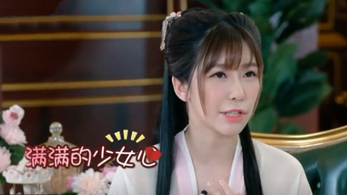 二次元少女《未见钟情》寻真爱，红娘王琳御姐变萝莉