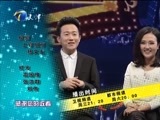 群英会 《群英会》 20150204 原来如此