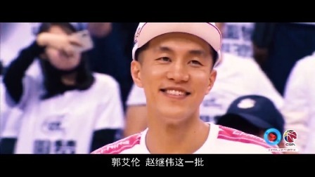 预见CBA 【球队巡礼】捍卫荣耀，辽宁铁骑剑指总冠军
