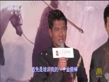 中国电影报道 《中国电影报道》 20150614