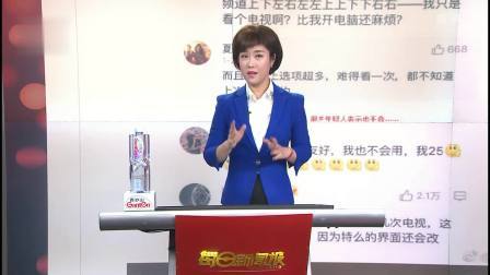 每日新闻报 公安机关严惩“霸座” 倡导文明乘车