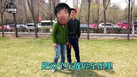 小罗恶搞 2017 小罗用炸药炸偷车贼 30