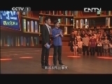 开讲啦 《开讲啦》 20130622 黄豆豆 为自己争取机遇