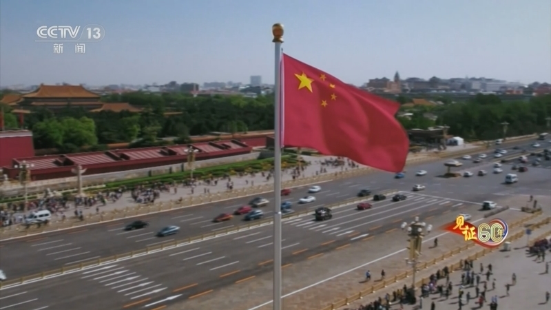 国际时讯 《国际时讯》 20240430