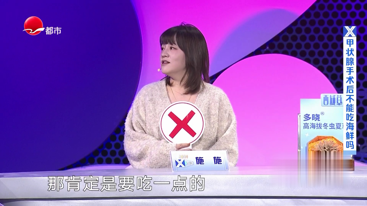 X诊所. 甲状腺癌精准治疗