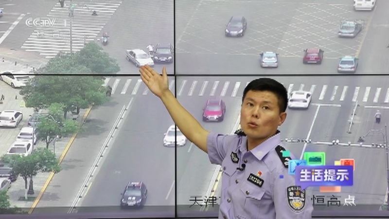 《生活提示》 20210619 轻微事故的“远程处理”