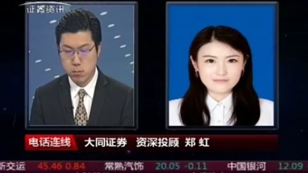 金股期谈 2017 金股期谈 170621