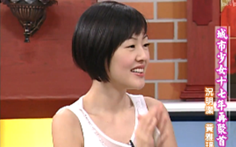 城市少女组合期间经常闹不合