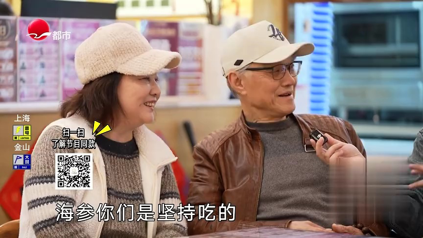 淮海路东北烧烤  小鸡蘑菇串