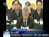 新闻直播间 《新闻直播间》 20161226 04:00