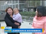 新闻午报-山西 《新闻午报-山西》 20171201