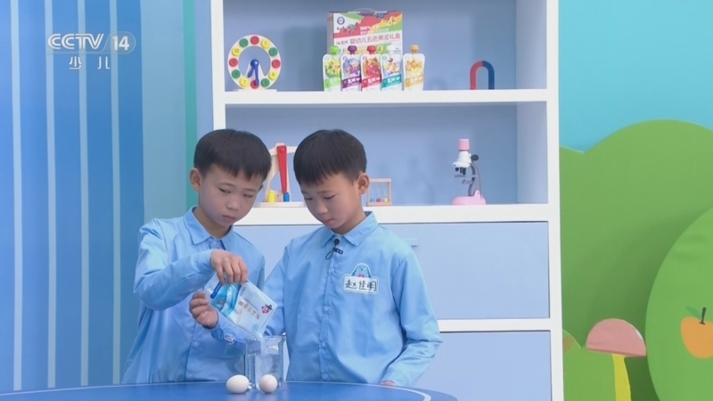 智慧树 《智慧树》 20260520