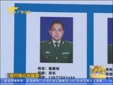 广西新闻 《广西新闻》 20170209