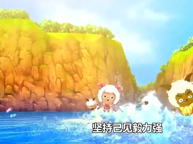 歪歌社团 网友原创励志儿歌《小山羊》