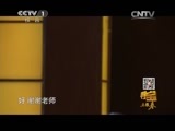 寻宝 《寻宝》 20150729 走进石家庄