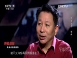 军事纪实 《军事纪实》 20160408 怀念战友 隐蔽战线英烈祭：忠贞女杰——朱枫