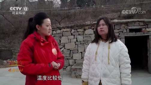 热线12 《热线12》 20200224 2020暖春行动 圆你一个梦想