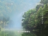 地理中国 《地理中国》 20140330 心形瀑布之谜