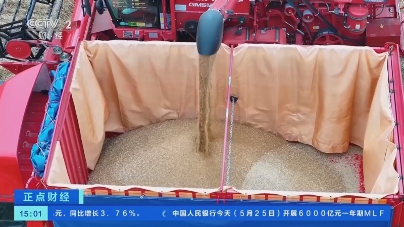 正点财经 《正点财经》 20260525 15:00