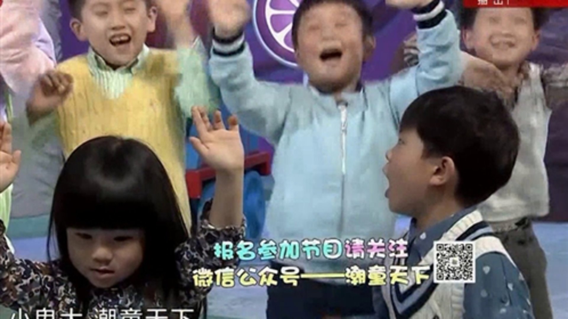 潮童天下 小小车迷就是我