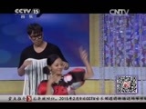 一起音乐吧 《一起音乐吧》 20150115 2/2