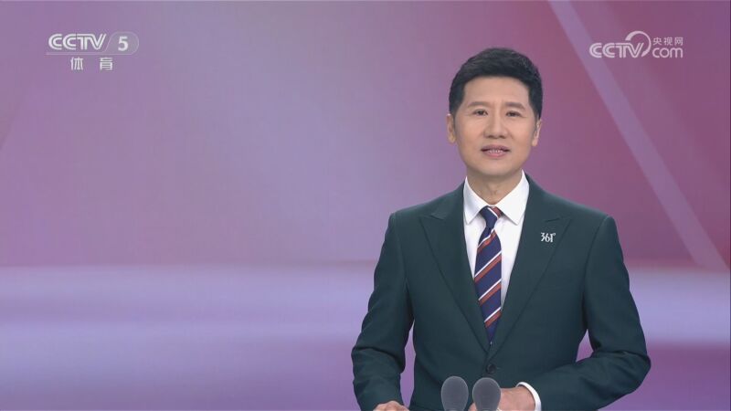 体育新闻 [体育新闻]完整版 20260506