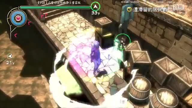 《重力异想世界》#13：军队，灭火，水