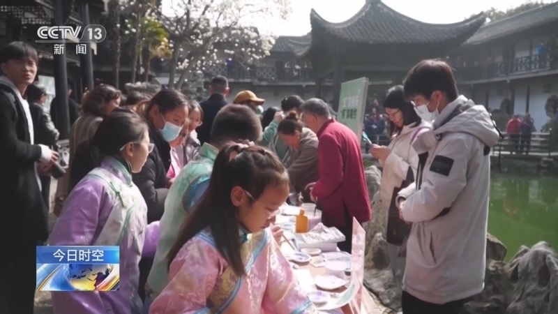 东方时空 《东方时空》 20250322