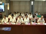 东南晚报 《东南晚报》 20170526